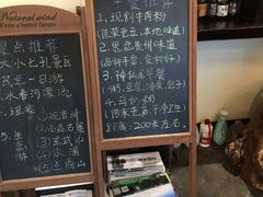 -佳荣老五生态牛肉馆