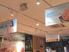 -木屋烧烤(西南角店)