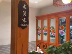 -7号院家宴.烧鸽子(门头沟店)
