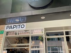 -PAPITO(泰兴路店)