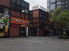 -海上海弘基休闲广场