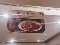 -大鸭梨(天通西苑店)