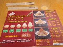 -拉面莊夢語＆中华料理八椿