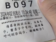 -大连市皮肤病医院