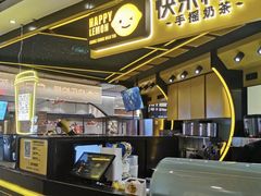 -快乐柠檬happylemon(日月光店)
