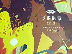 -哈根达斯(虹口店)