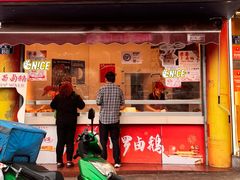 -小罗卤鹅(莲花广场店)