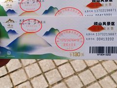 -崂山仰口游览区