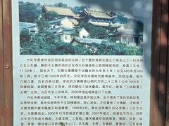 -云龙山