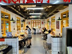 -芈重山老火锅(广州首店)