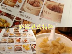 -金鼎轩(亚运村店)