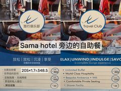 -吉隆坡国际机场