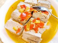 蒸臭豆腐-一江春水·杭帮臻宴(三台山店)