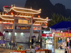 -大师傅金奖啤酒鱼(西街口总店)