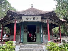 -南阳卧龙岗武侯祠