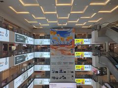 -银座家居店(北园店)
