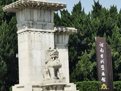 -洛阳古墓博物馆