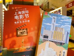 -大光明电影院(南京西路店)