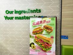 -赛百味SUBWAY(中亭街店)