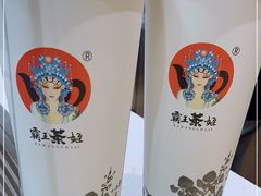 -霸王茶姬(南强街店)