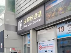 -贵阳龙洞堡国际机场-T2航站楼