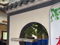 -李东农庄(中南百草园地标店)