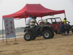 -日照海滨国家森林公园
