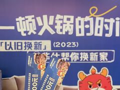 -小龙坎火锅(春熙太古里店)