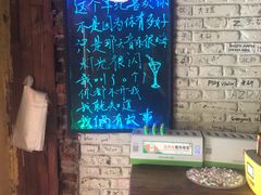 -Rural Tequila墨西哥餐厅(东川路店)