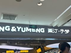 -上海静安大悦城