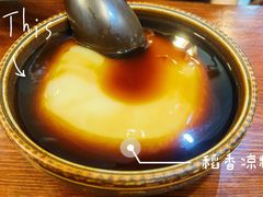 凉糕-保儿牛肉面(万象城店)