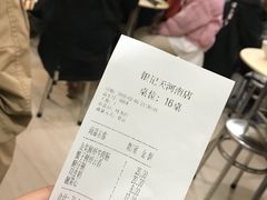 账单-荔银肠粉(广州天河华利路店)