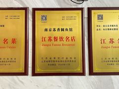 -丁老爷子苏香圆