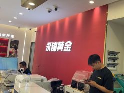 -永锦黄金加工·回收打金店(上海南翔店)