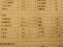 -鸿姐老火锅(静安店)