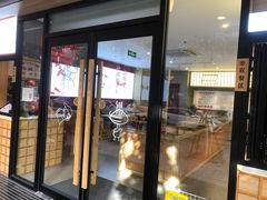 -堂上堂(益民街店)