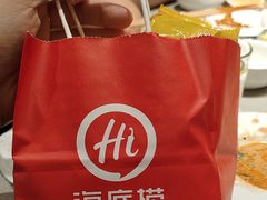 -海底捞火锅(未来城店)