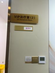 点击看大图 -长沙雅美医疗美容医院
