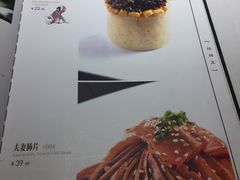 -峨嵋酒家(地安门店)