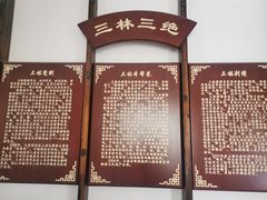 -三林塘老街