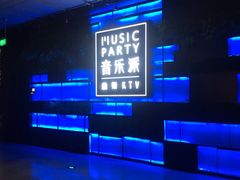-音乐派KTV(银泰城店)