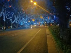 -也枫·小黄楼(南山路旗舰店)
