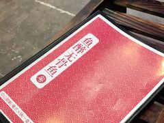 -鱼醉无骨鱼·中山脆肉鲩(荔湾路店)