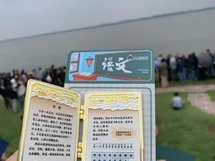 -观潮胜地公园