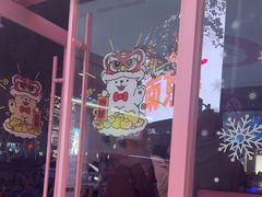 -悠个炸鸡(南京创始店)