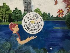 -芙蓉餐厅(厦大店)