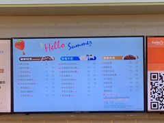 -CoCo都可(合生汇店)