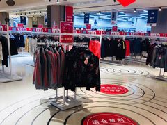 -BIGOFFS 超级折扣(仁恒伊势丹店)