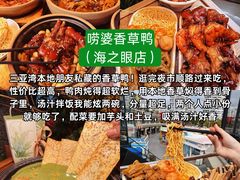 -亚龙湾中心广场