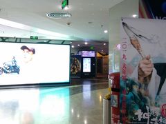 -天幕新彩云国际影城(激光巨幕店)